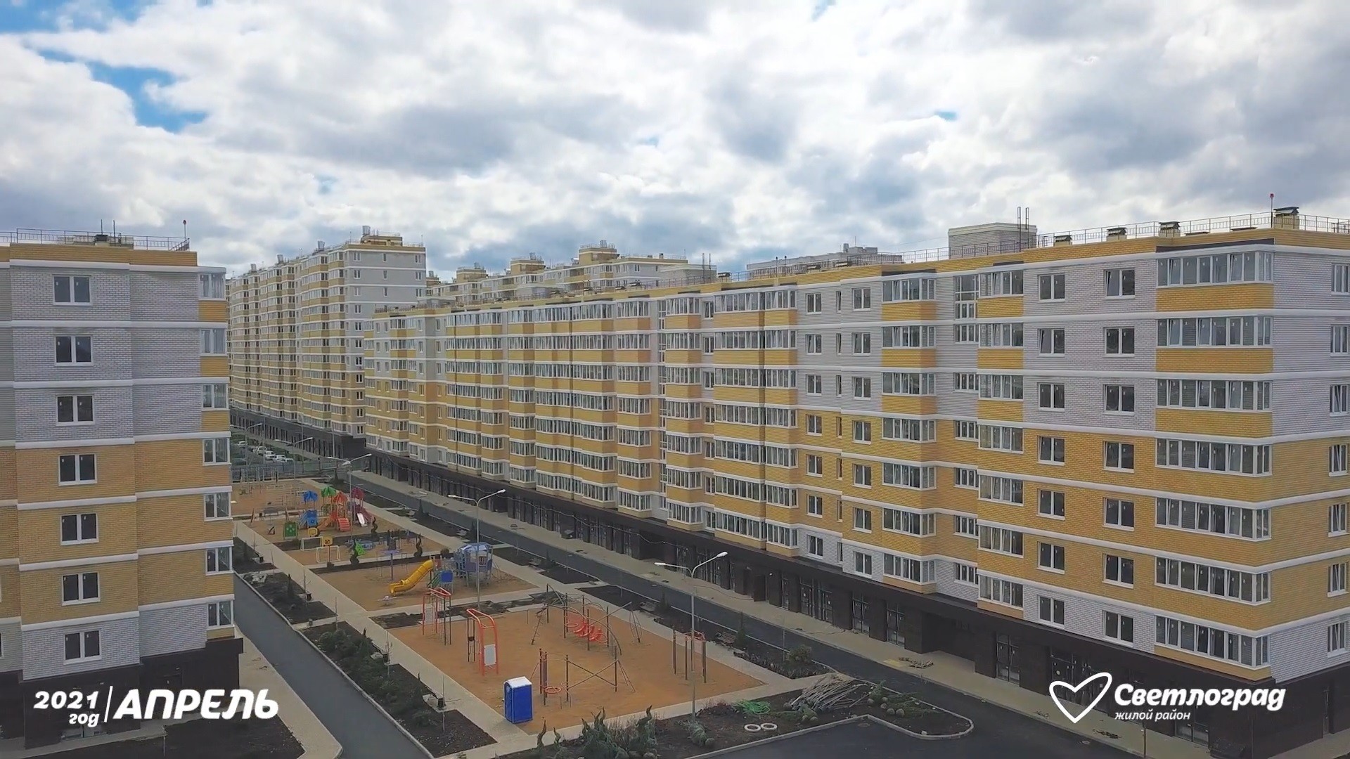 Ход строительства - Апрель, 2021 | ЖК "Светлоград"
