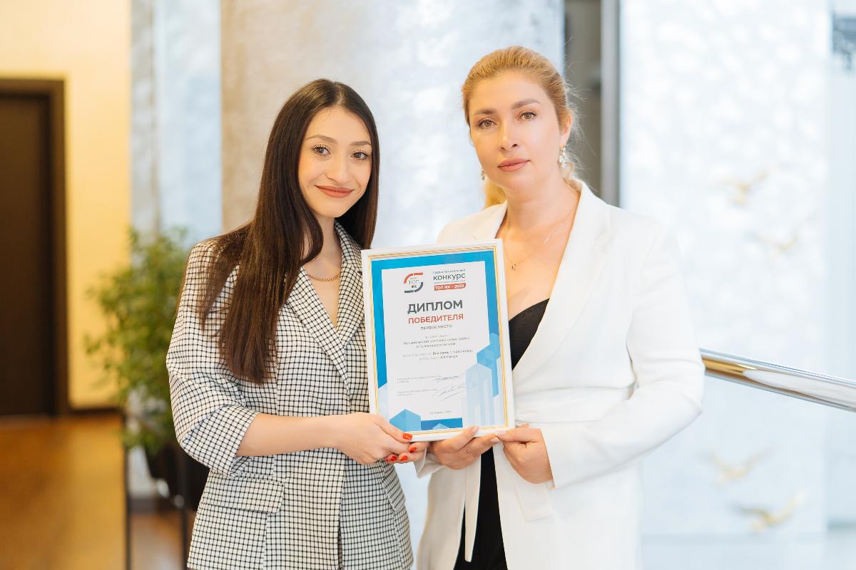 СК «Семья» получила награду за лучший комплекс в Краснодарском крае
