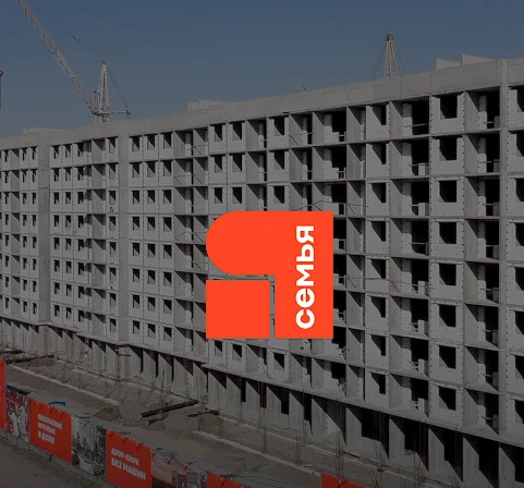 ЖК "Друзья" в Краснодаре. Ход строительства Август 2023. Строительной компания «СЕМЬЯ»