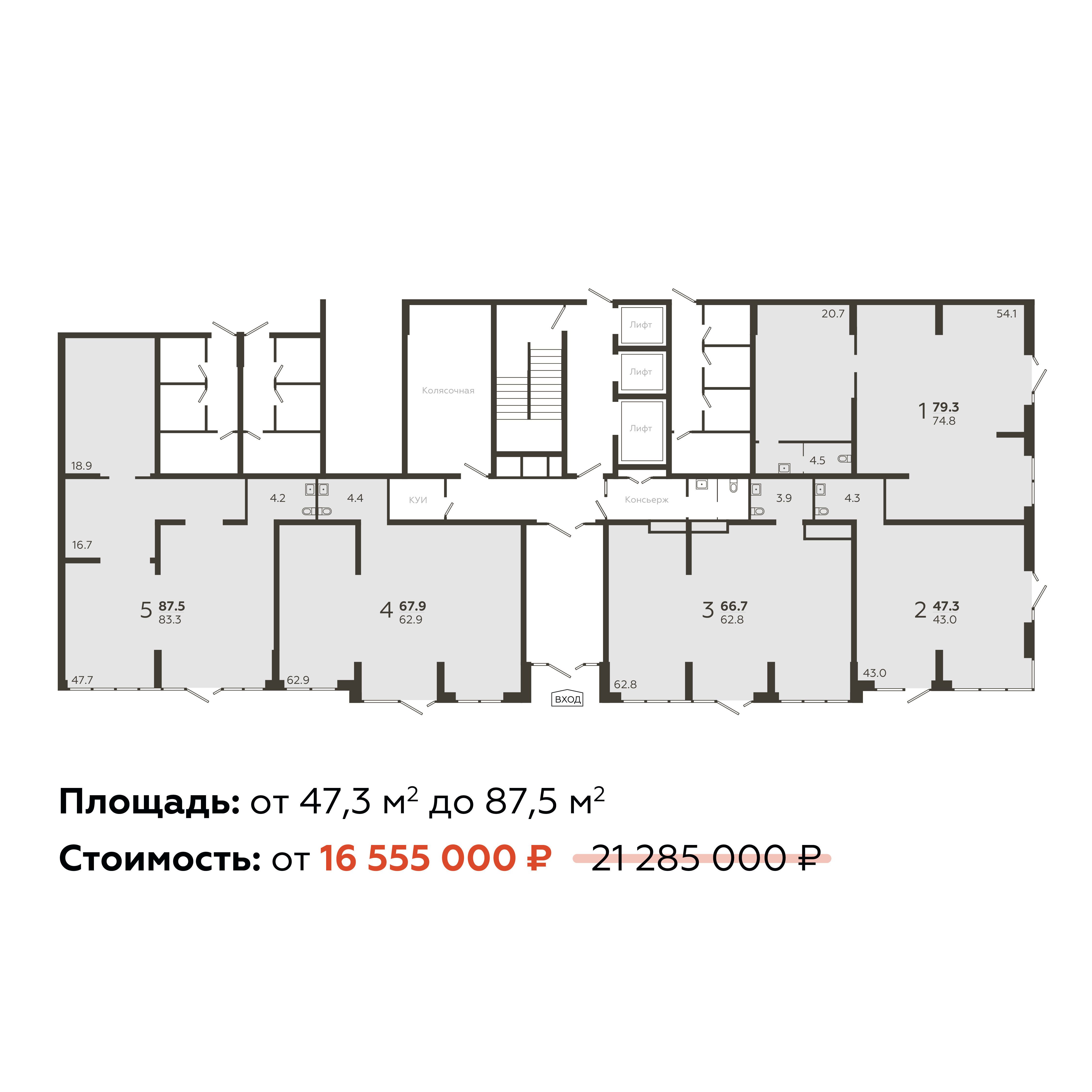 ЖК «Все свои VIP» 