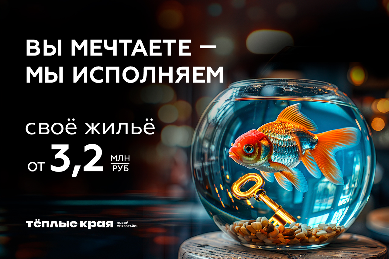 Вы мечтаете-мы исполняем 