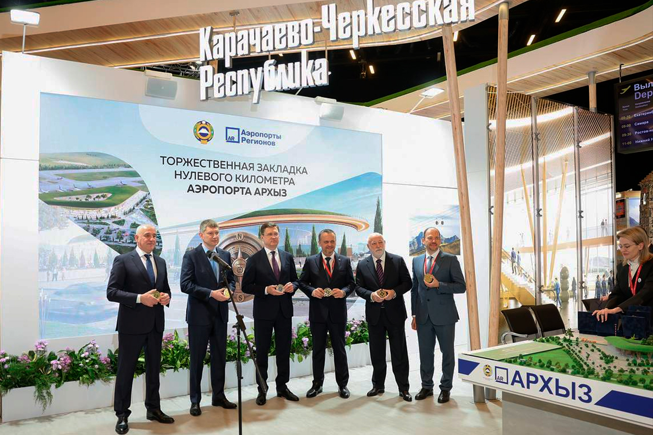В Карачаево-Черкесии началось строительство аэропорта «Архыз»