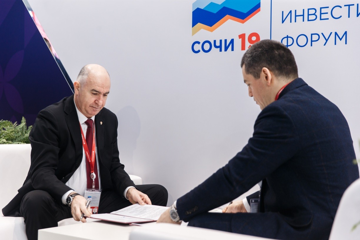 СК «Семья» заключила инвестиционное соглашение на Российском инвестиционном форуме в Сочи