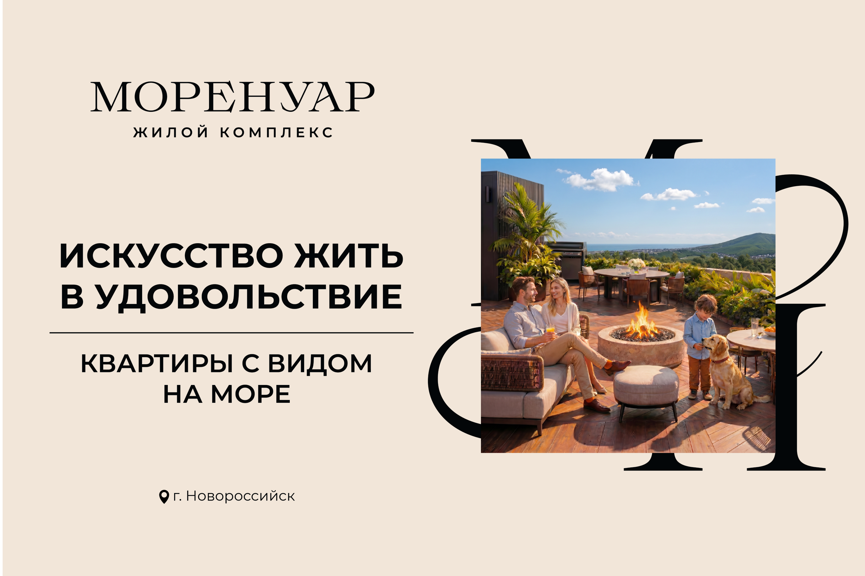 Квартиры от 5,4 млн