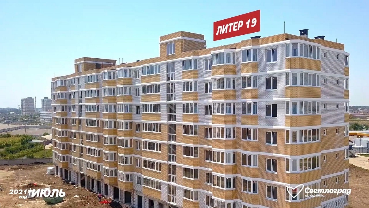 Ход строительства - Июль, 2021 | ЖК "Светлоград"