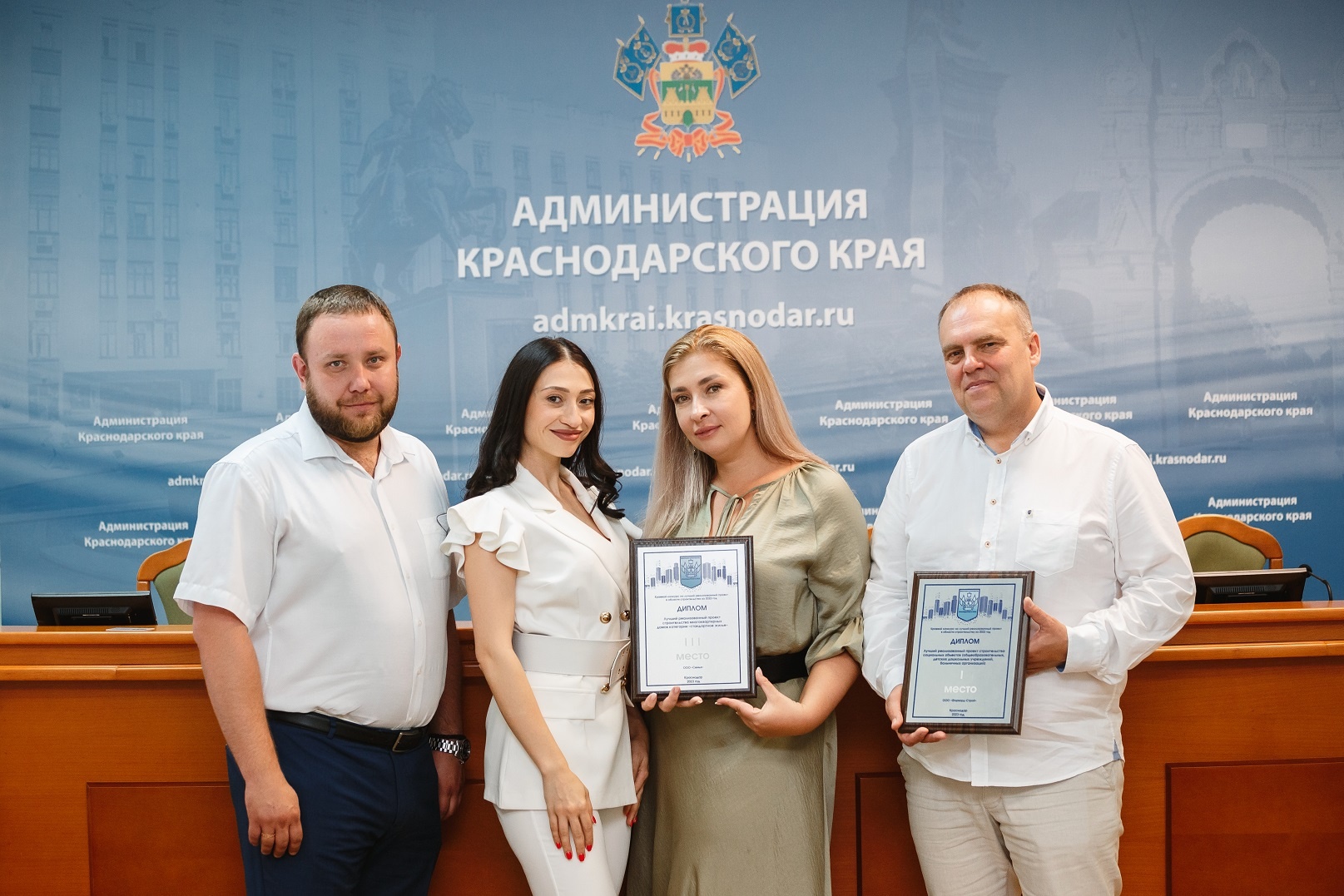 СК «Семья» отмечена наградами Администрации Краснодарского края