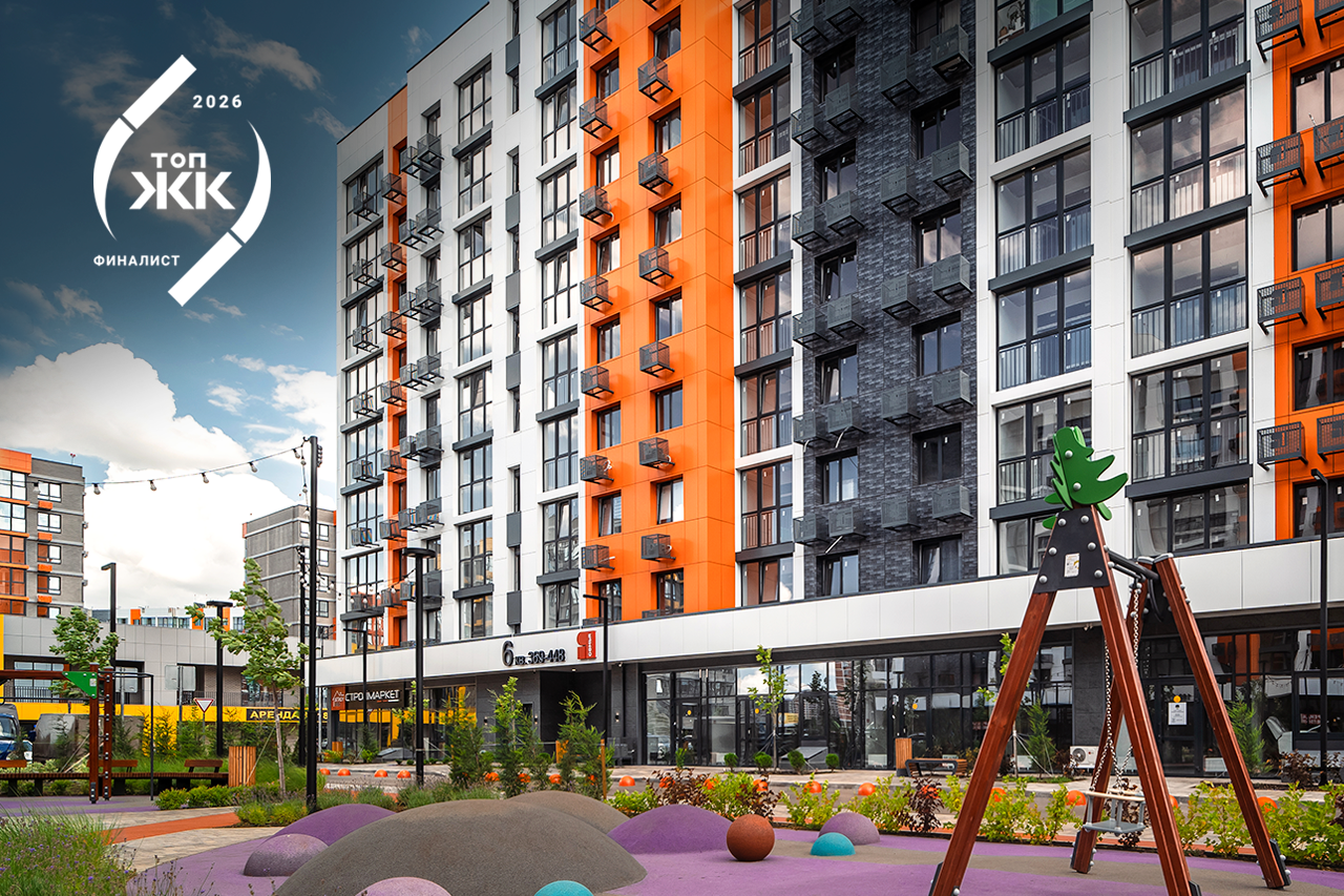 Жилой комплекс «Друзья» от СК Семья отмечен наградой премии ТОП ЖК