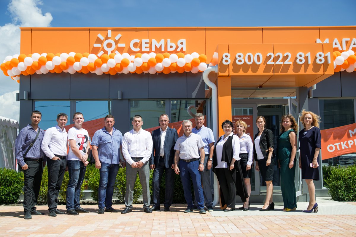 ГК «Семья» передала земельный участок для строительства детского сада в Новороссийске
