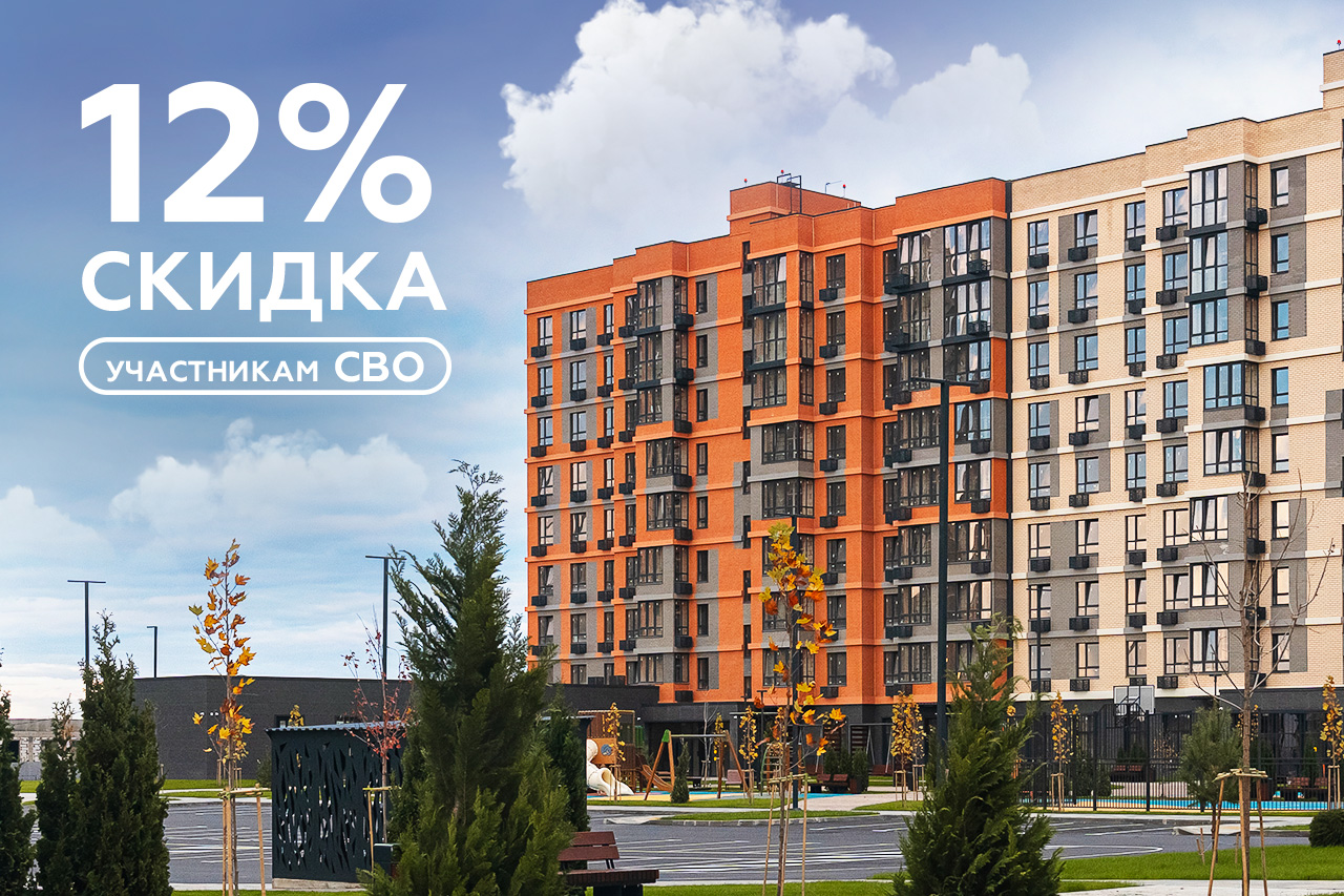 СК «Семья» присоединилась к программе поддержки участников СВО в Краснодаре