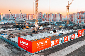 ЖК Январь 2023