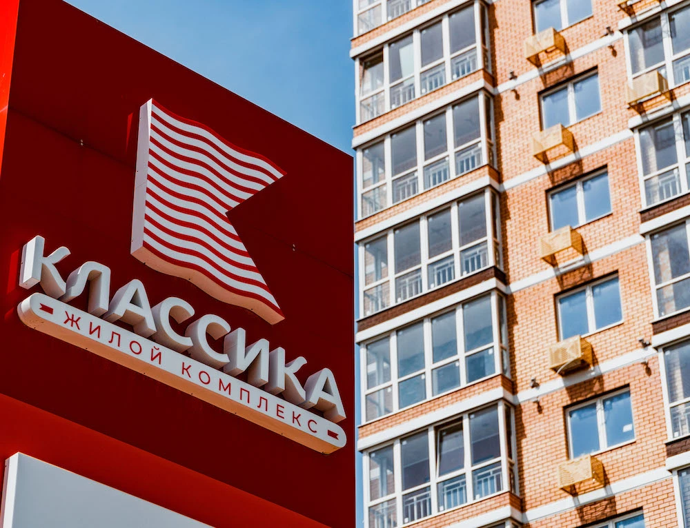 Жезөкше Вика, Новосибирск